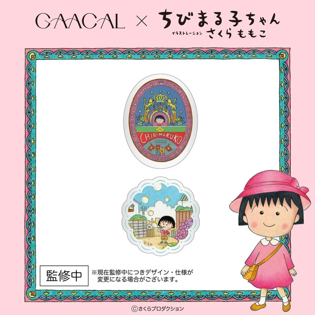 【GAACAL×ちびまる子ちゃん】「スマホグリップ」各980円/動画視聴時のスタンドにもなる便利グリップ