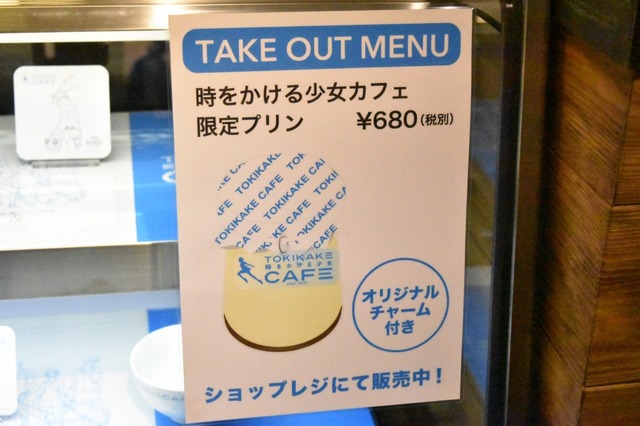 モロゾフではなくオリジナルプリン