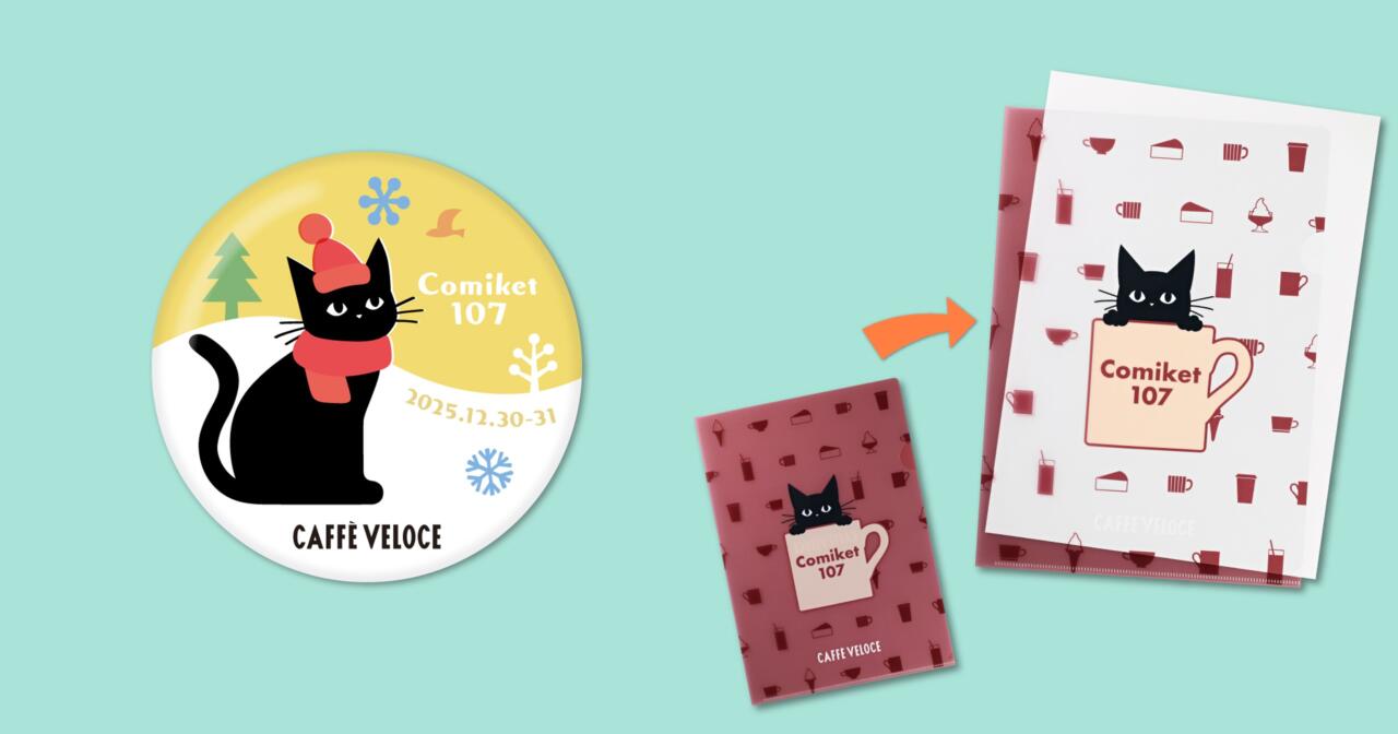 限定品】カフェ・ベローチェ 黒ねこパーカー コミケ限定 XLサイズ C107