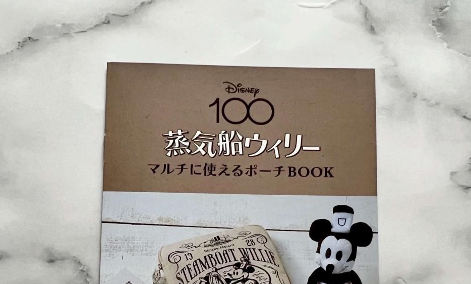 DOUBLELOOP Disney 100 ディズニー ポーチ 蒸気船ウィリー Amazon.co.jp: Disney100 蒸気船ウィリー マルチに使えるポーチ