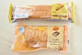 ファミリーマートのクリーム系パン
