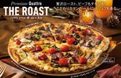 プレミアム クワトロ ザ・ロースト