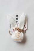 縁結び御守り【白兎神社】