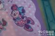 「ディズニー・パルパルーザ　“ミニーのファンダーランド”」オリジナルランチョンマット