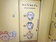 【ちいかわらんど 原宿店】見どころポイント3：お手洗いの扉は、ちいかわファンに人気が高いトイレに座ったちいかわ、ハチワレ、うさぎが描かれています！