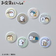 「お文具といっしょ」缶バッジ(単品) ※店舗限定商品 価格/600円