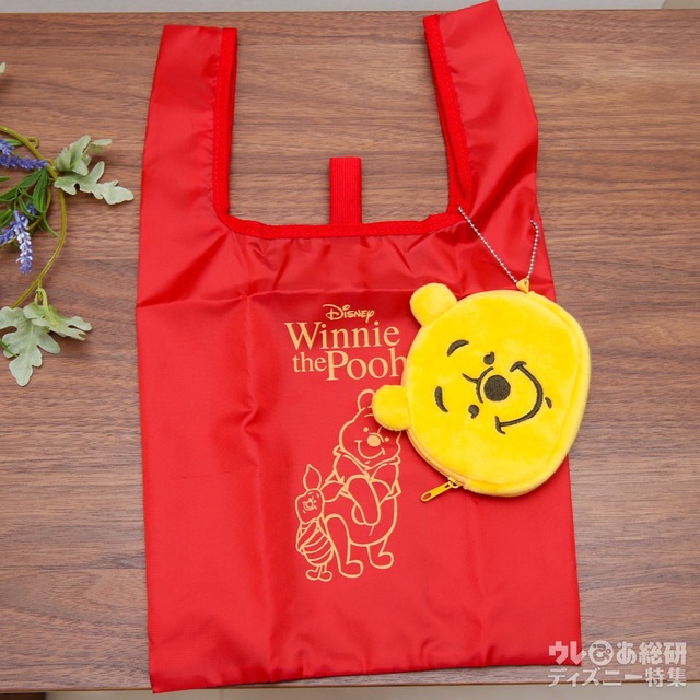 『SPRiNG 2021年6月号増刊』特別付録「Winnie the Pooh[くまのプーさんデザイン]お人形ポーチ＆エコバッグ」