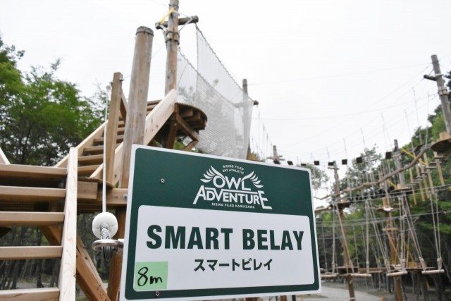 アウルアドベンチャーで一番高い8メートル