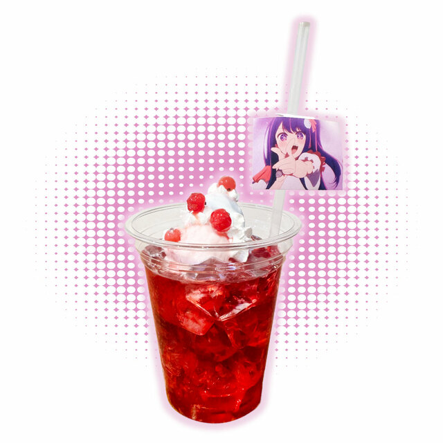 「アイのベリーハーブティーレモネード」＜T.O.価格972円（店内提供価格990円）＞【「TVアニメ【推しの子】展 嘘とアイ」コラボドリンクスタンド】