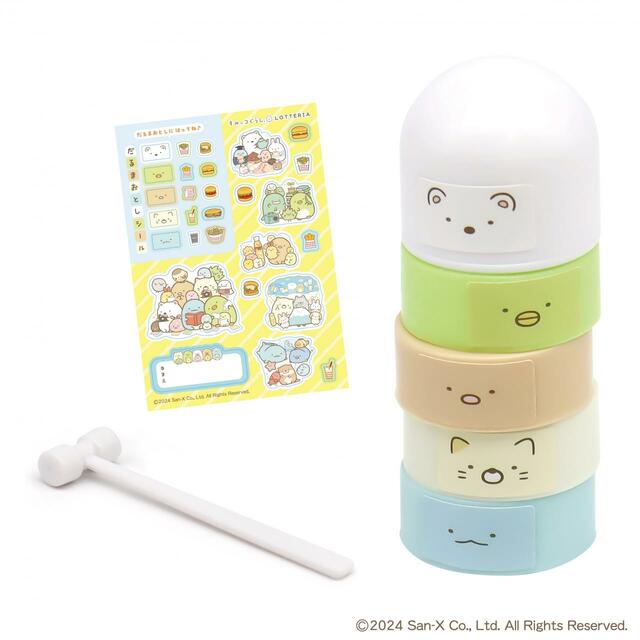 「つみつみ すみっコだるま」【ロッテリア×「すみっコぐらし」コラボレーション】