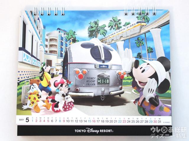 東京ディズニーリゾート2021卓上カレンダー