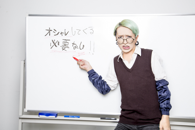 えんそく・ミド（B）　撮影・フクシアヤミ