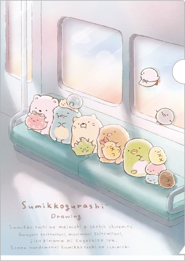 【すみっコぐらし「すみっコドローイング」】「クリアホルダー」198円