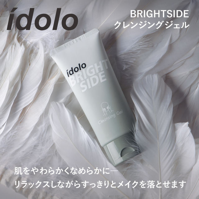 「MISTINE　IDOLO　BRIGHTSIDE　クレンジングジェル」