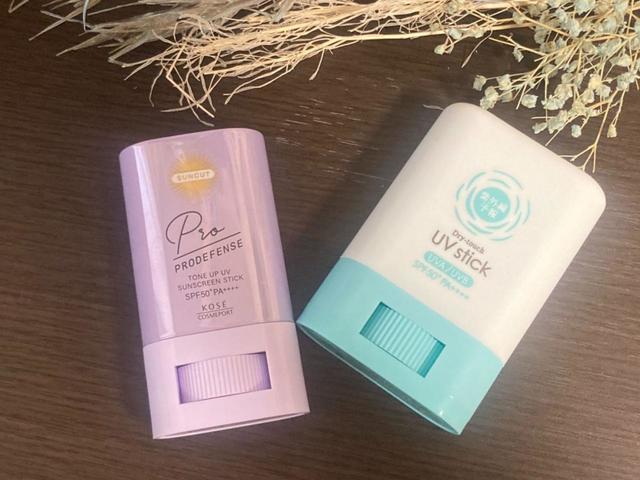 持ち運びに便利なスティック日焼け止め