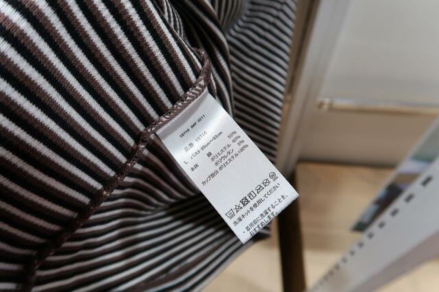 アメリカンスリーブブラトップのブラウン×ブラック　綿55%