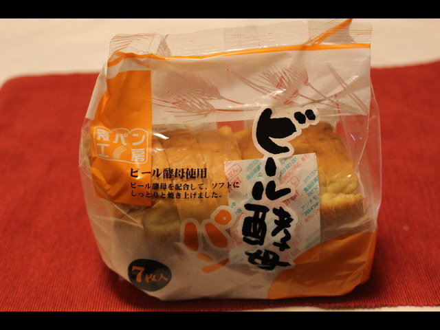 『ビール酵母パン』108円