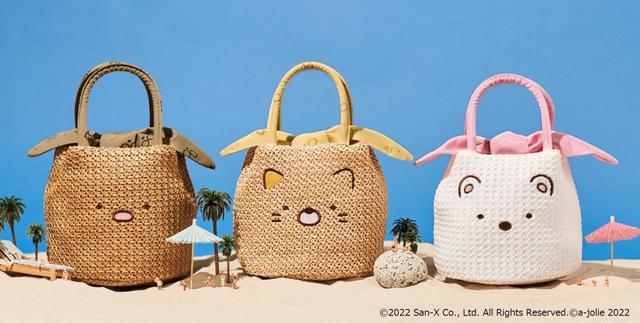 【すみっコぐらし×アジョリー かごバッグ】『すみっコぐらし かごバッグBOOK feat. a-jolie』価格：各2420円（税込）