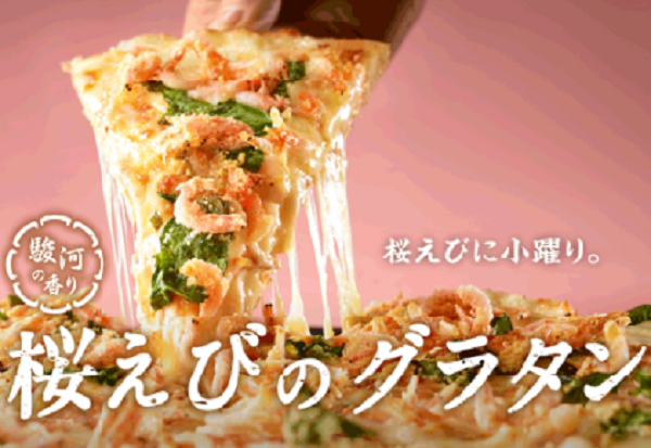 桜えびのグラタン