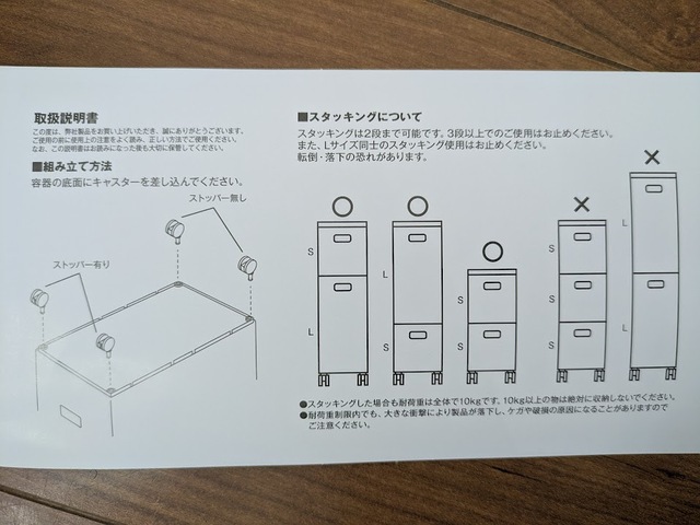 【山崎実業 蓋つき収納ボックスワゴンL】2段までスタッキングが可能!Sサイズ2段、もしくはSとLの組み合わせができます。実際に使ってみると…⇒