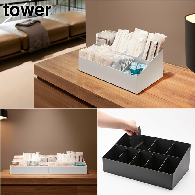 【山崎実業 tower アメニティバーボックス タワー】固定式の仕切りのほか、収納物に合わせて調整できるマグネット付き仕切り付き！