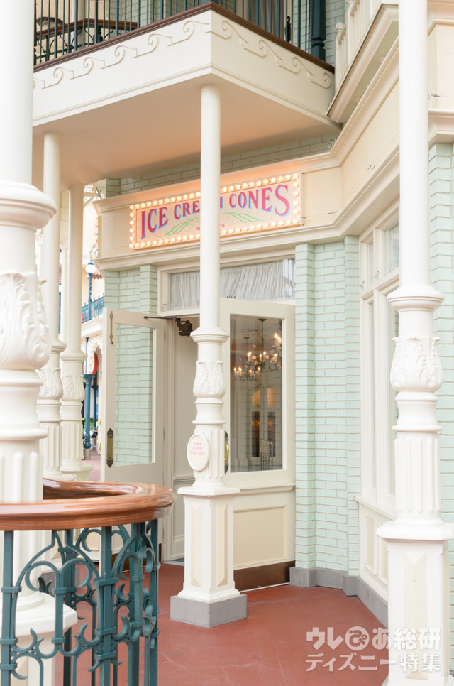 東京ディズニーランドの「アイスクリームコーン」は、サンデー以外にも、種類豊富なアイスが用意されている。