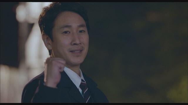 『マイ・ディア・ミスター～私のおじさん～』 U-NEXT配信中