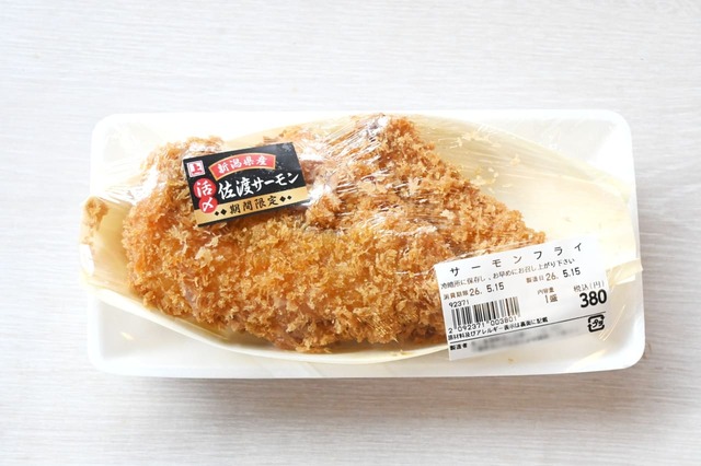 【角上魚類「佐渡サーモンフライ」】1盛400円。3枚のっていたので1枚は130円ほど!