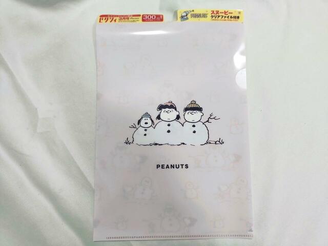 ファイルの裏面にも、かわいいイラストつき