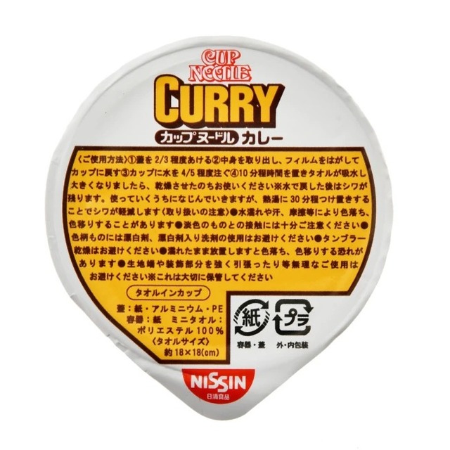 【カップヌードル】グーフィー ミニタオル カップ入り Cup Noodle 770円