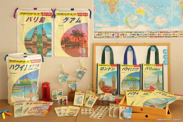 「『地球の歩き方』のオリジナル商品」