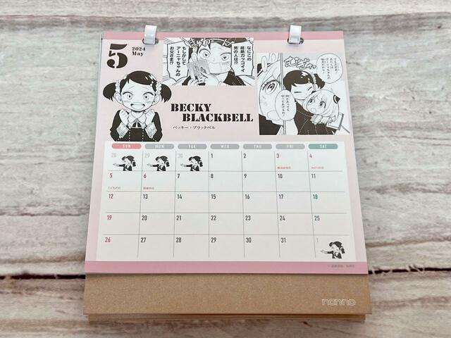 5月はアーニャの親友ベッキーが登場。おしゃまだけどやさしい心を持つ女の子です。アーニャとの仲良しぶりが描かれたシーンもうれしい♪