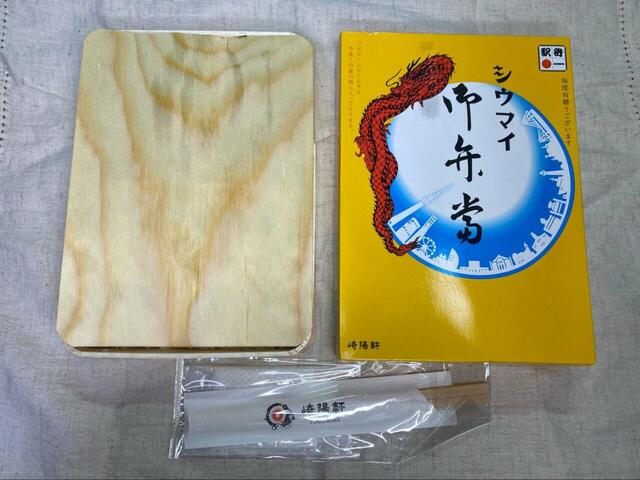 【崎陽軒】箸やお手拭きはフタと紙の間に入っています