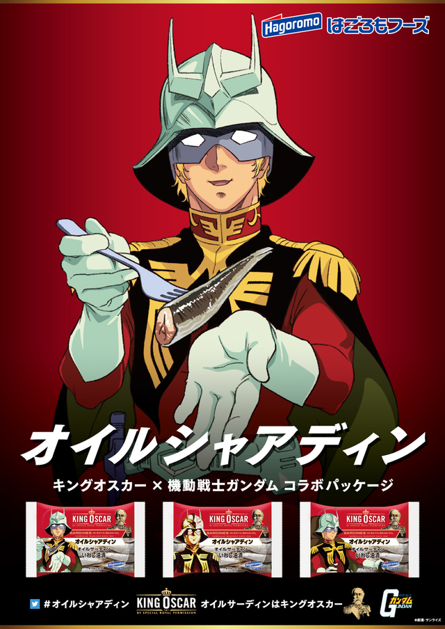 Twitterキャンペーン「池田秀一サイン入りポスター」計 5 名様 