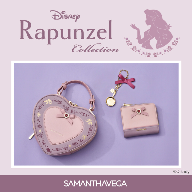 サマンサベガ ディズニー「ラプンツェル」コレクション