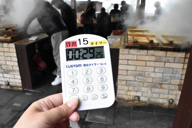 タイマーを見ながら取に行く