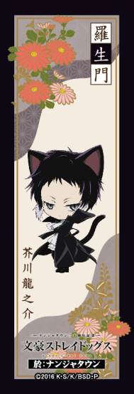 【購入特典】オリジナル栞