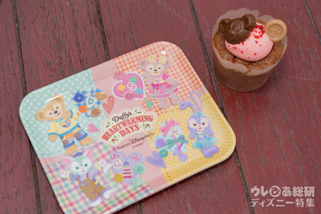 「ダッフィーのハートウォーミング・デイズ」ブルーベリーマフィン、スーベニアプレート付き