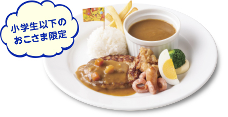 「ポケモンわくわくランチ＆ブルーポーチ」画像はデニーズ公式サイトより
