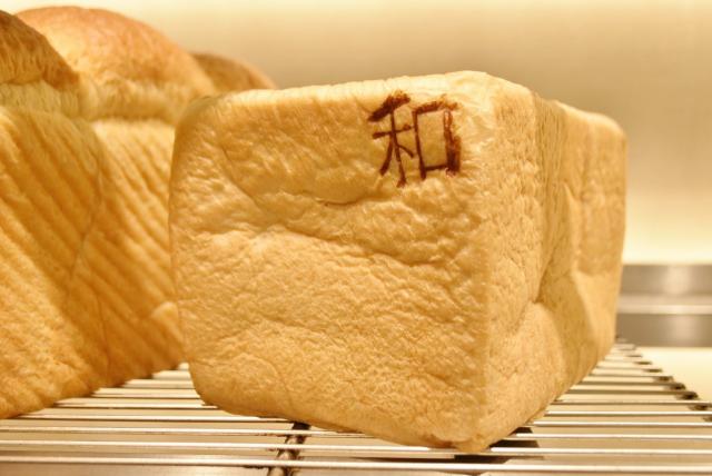 「銀座の食パン～和～」1本（1.5斤）税込800円／俺のBakery
