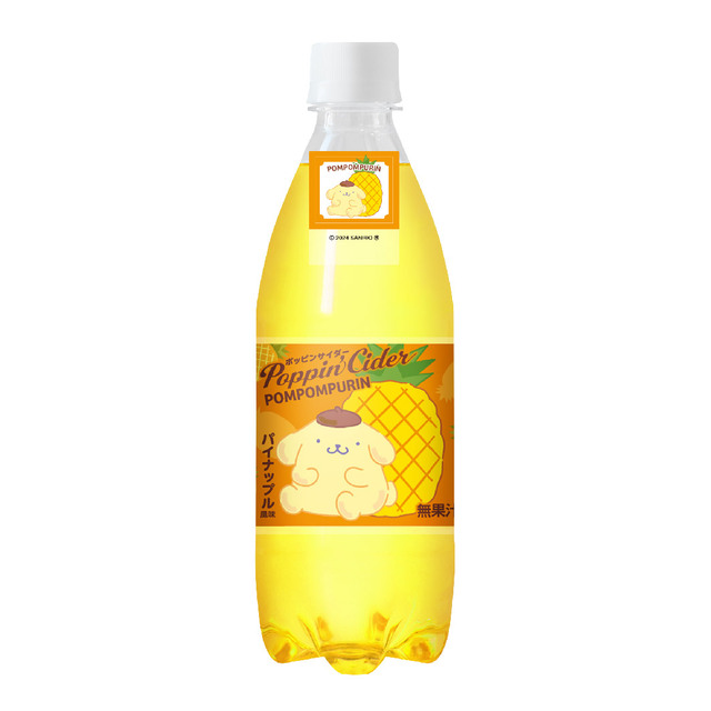 「ポムポムプリン、パイナップル風味」＜100円（税込110円）＞【ダイソーからサンリオコラボ商品「ポッピンサイダー」新発売】