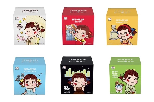 「不二家の洋菓子 ペコちゃん×トーキョー」