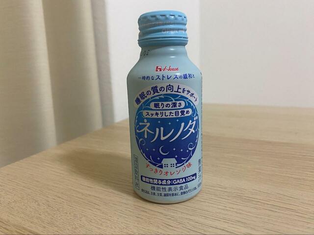 【ハウスウェルネスフーズ　ネルノダ】ストレス緩和に効果が期待される機能性表示食品