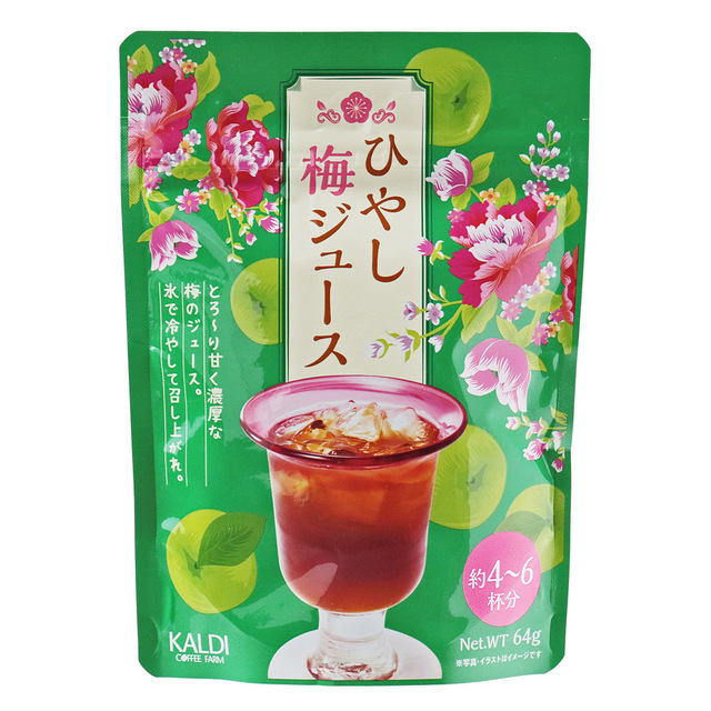 オリジナル ひやし梅ジュース