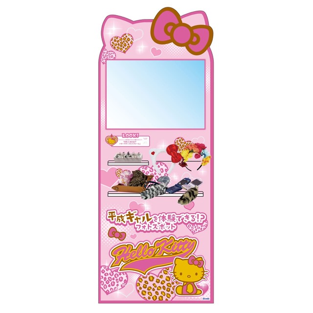 【サンリオショップ「ギャル盛りMAXデザインシリーズ」】フォトスポット・TikTokエフェクト撮影イメージ