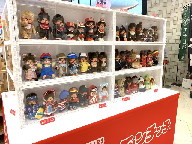 昔持ってたモンチッチはあるかな〜？