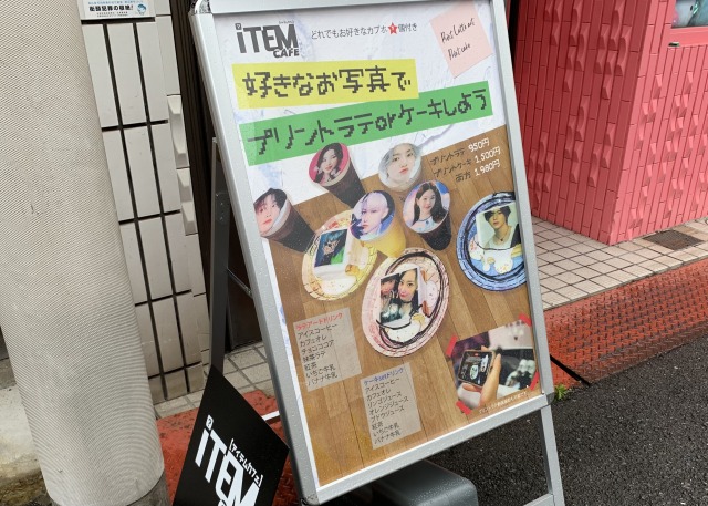 路地裏にあるカフェでは推しの写真でプリントラテやケーキが味わえます。