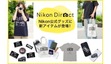 「ニコンダイレクト」限定オリジナルグッズ　Tシャツ・トートバッグなど
