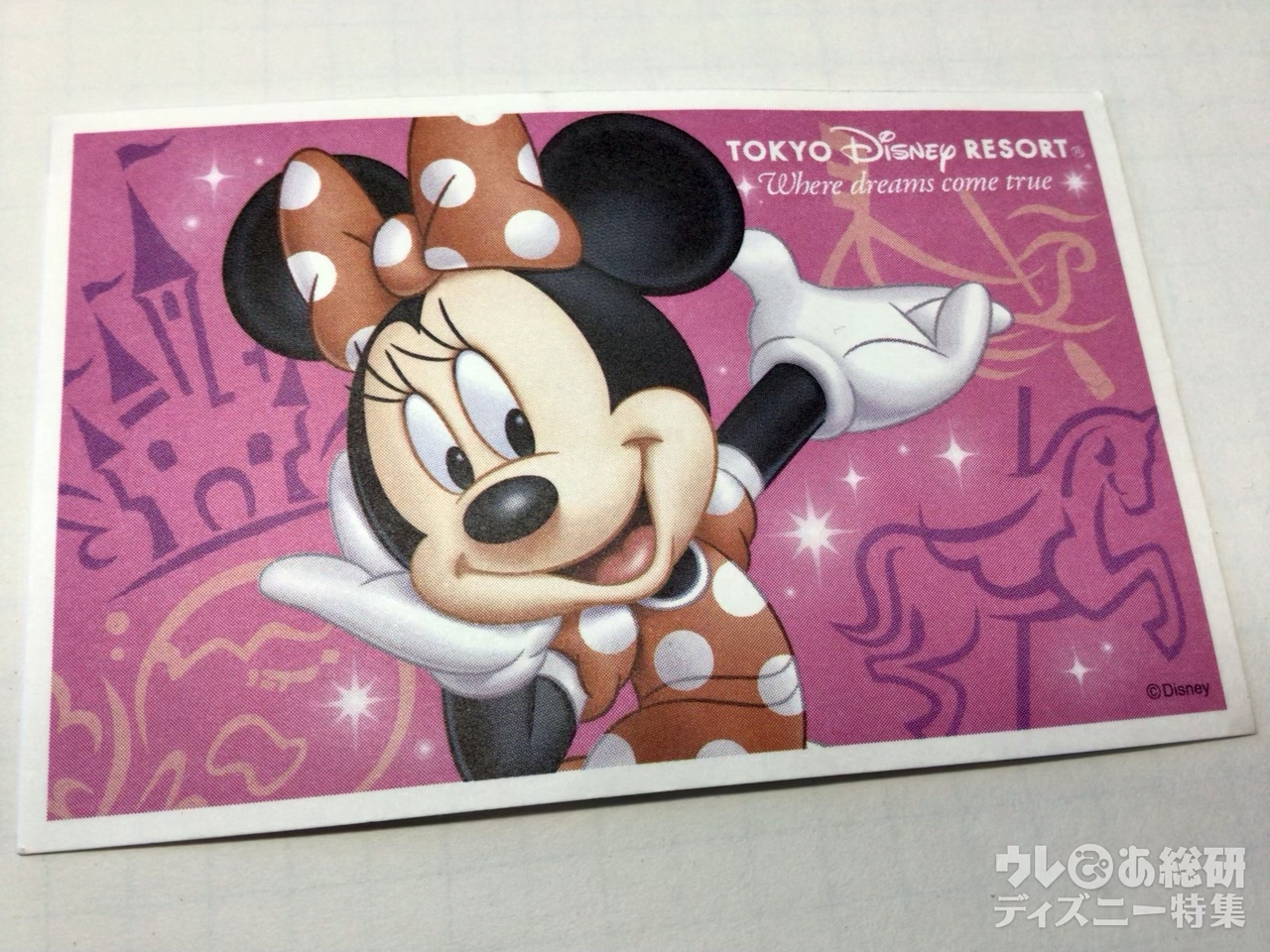 東京ディズニーリゾート 今だけ チケット2割引 イベントワクワク割対象パスポート がお得すぎる ディズニー特集 ウレぴあ総研