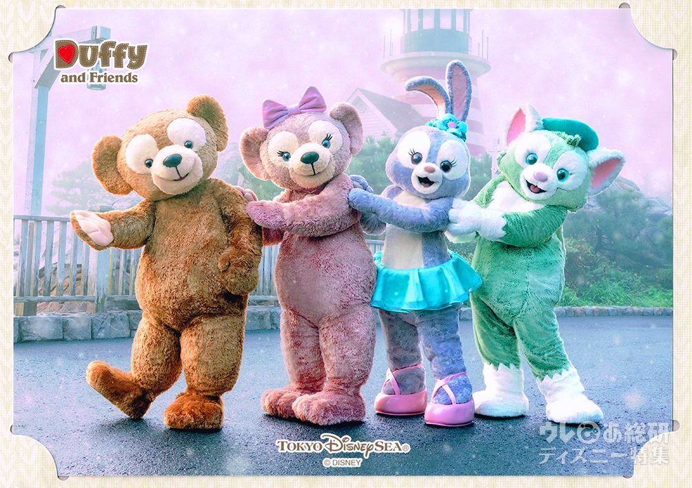 ディズニー 25周年 クリスマス ダッフィー ぬいぐるみ ポーズも取れて